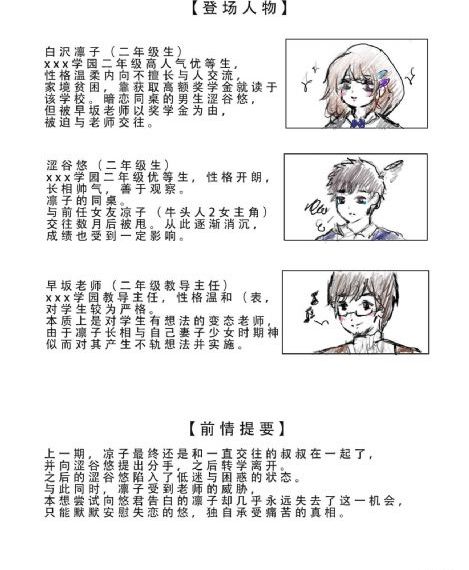 天地无伦电影_BD英语全集免费观看